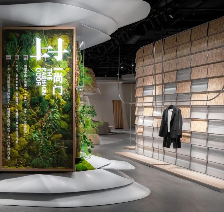 TFD 中国深圳旗舰店 by PMT Partners