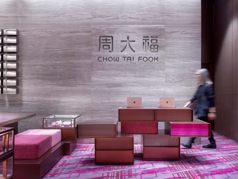 周大福珠宝集团 – 周大福形点店