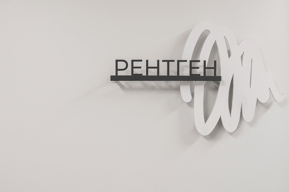 牙科诊所 一代家庭牙科