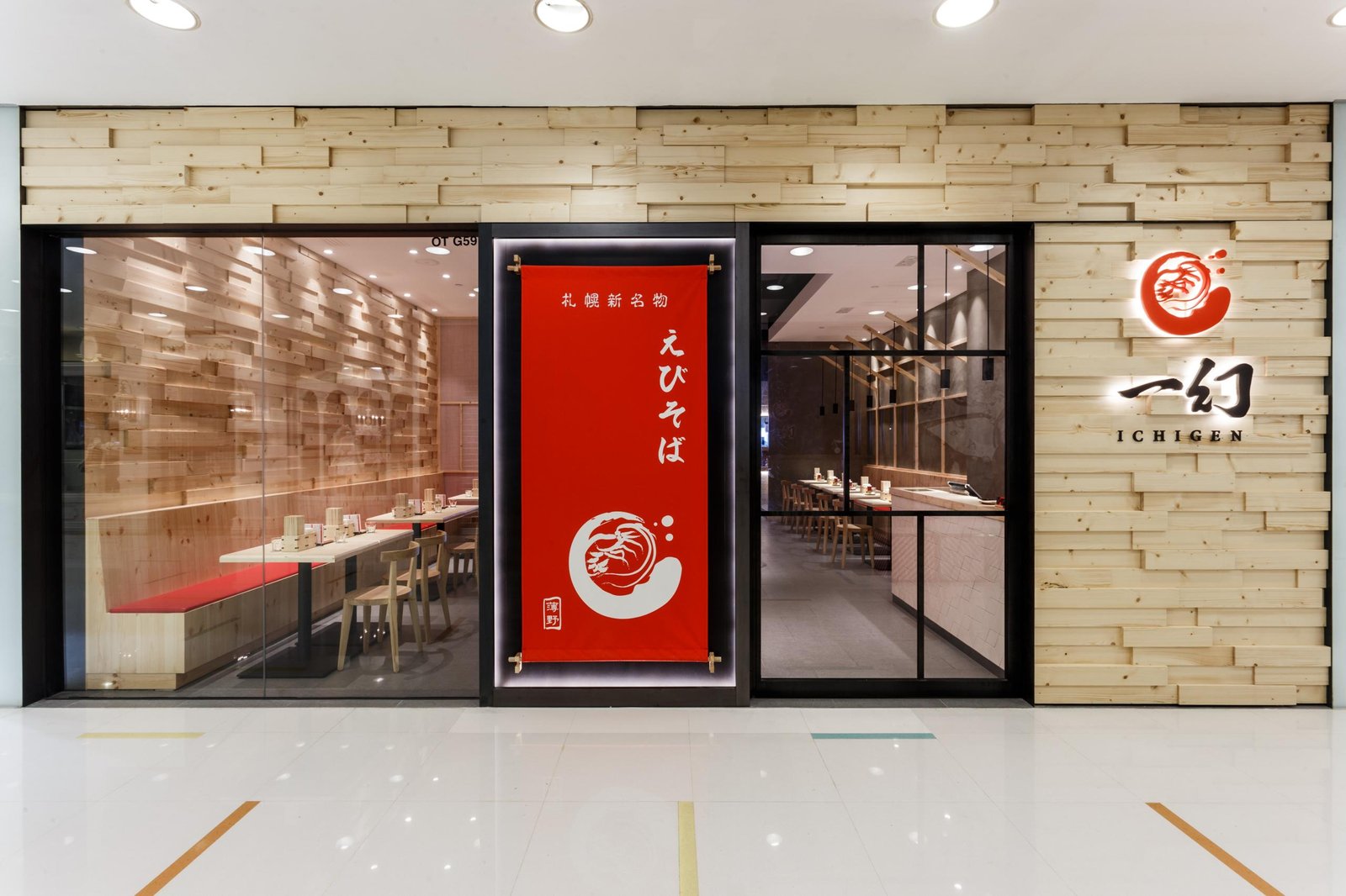 Ichigen Ebisoba Japanese Restaurant