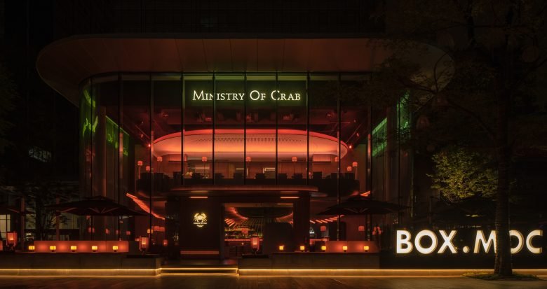 HDC Design 的 MINISTRY OF CRAB