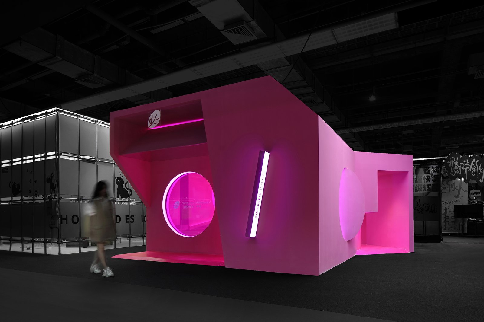 梦境 2023 x 毗婆舍那