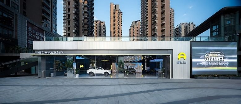 重庆 Dcar 体验中心 重庆 Dcar 体验中心