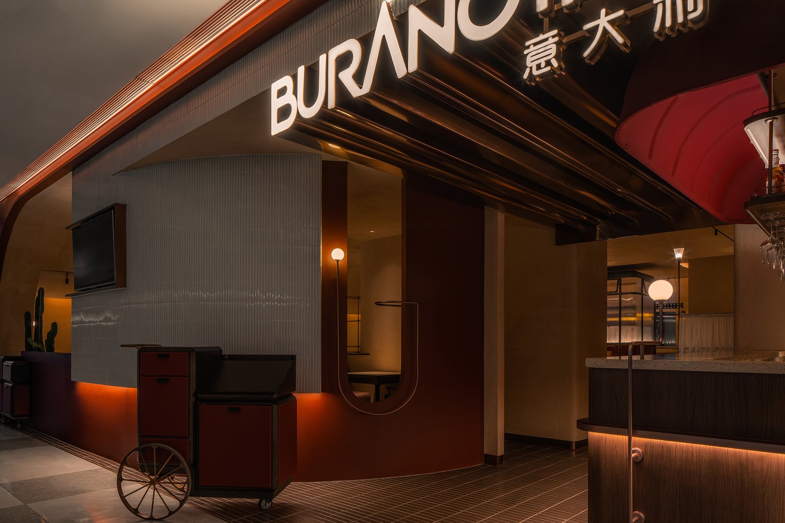 明城商城的 BURANO 意大利餐厅——多款简约设计