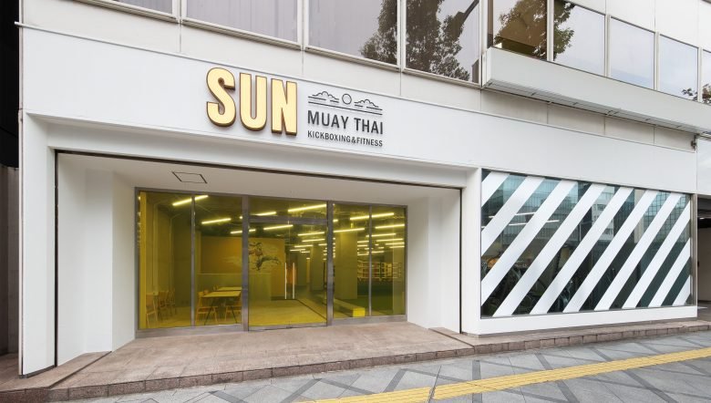 Sun MuAY 泰拳和健身 Sun MuAY 泰拳和健身