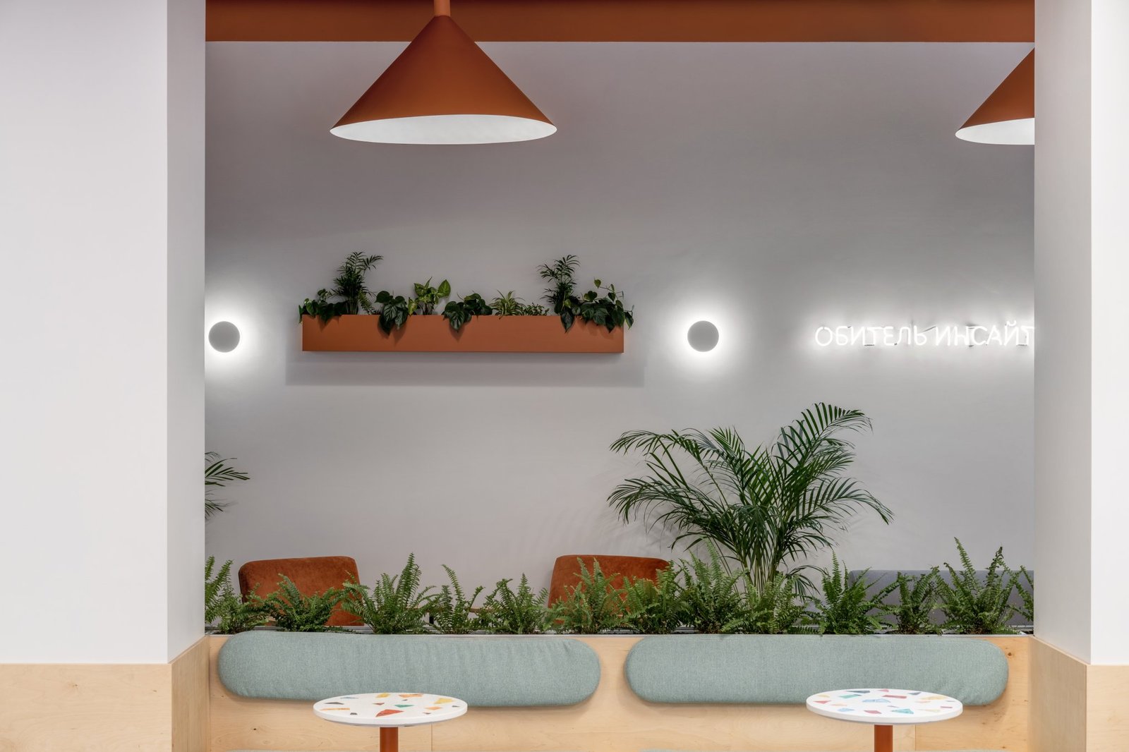 番茄工作中心办公室