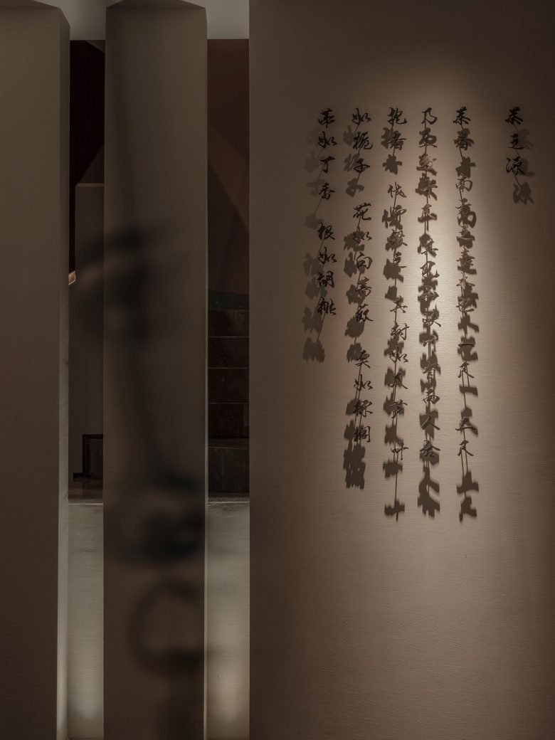 上海茶文化中餐厅 – 云峰山庄 – 肯纳室内设计