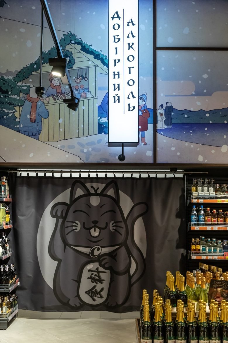 SILPO 超市日式氛围由 Sasha Fedorenko 商业室内设计 SILPO 超市日式氛围由 Sasha Fedorenko 商业室内设计