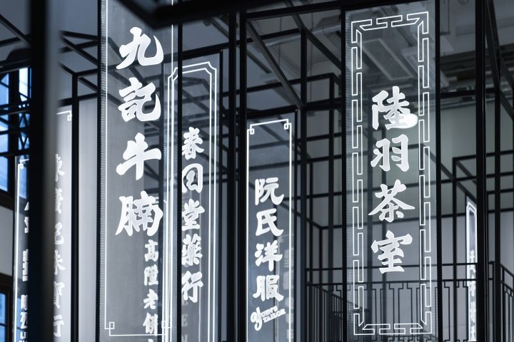 香港 ADO 举办的《大馆 100 张面孔》展览