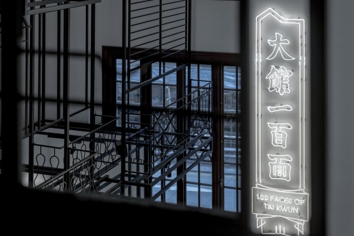 香港 ADO 举办的《大馆 100 张面孔》展览