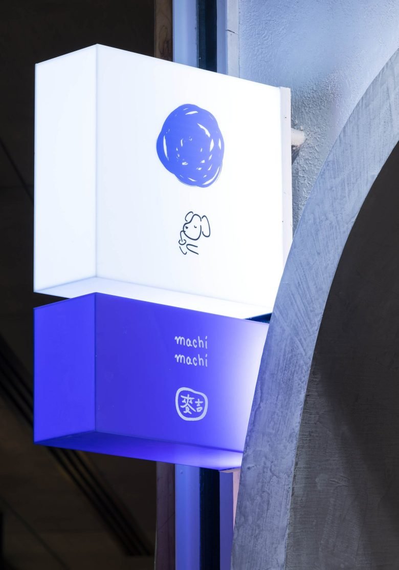 玛吉玛吉，墨尔本商场