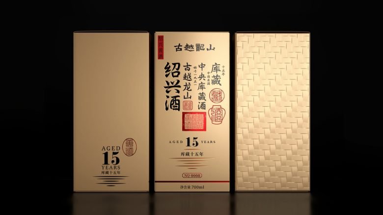 小米酒——具有收藏价值和国际竞争力的中国传统名酒