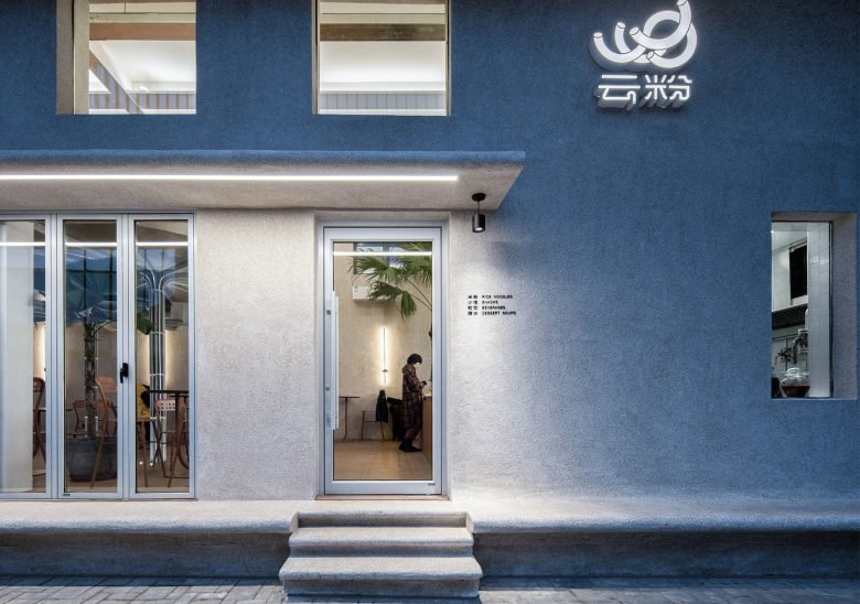 YUNFEN RESTAURANT YUNFEN RESTAURANT