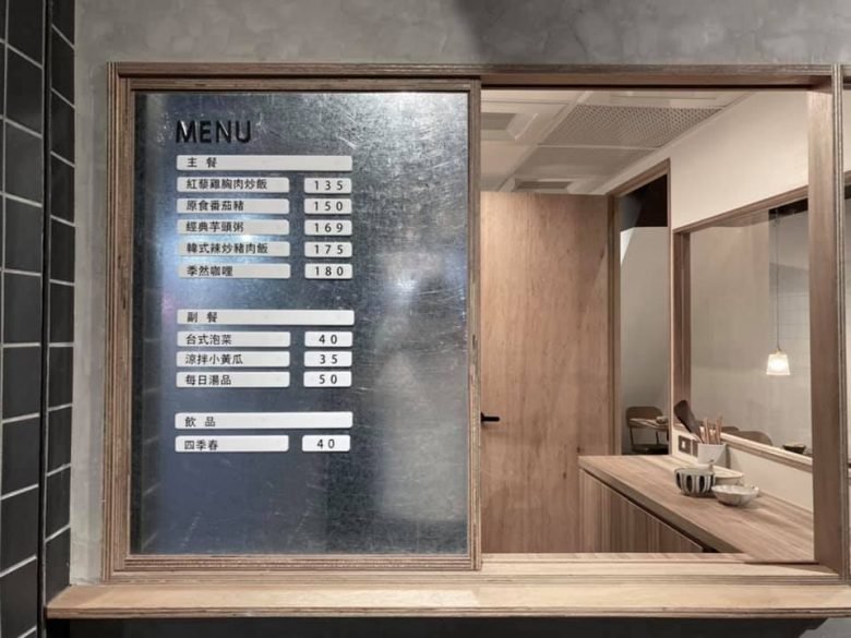 Ji Ran Shi Shi Restaurant