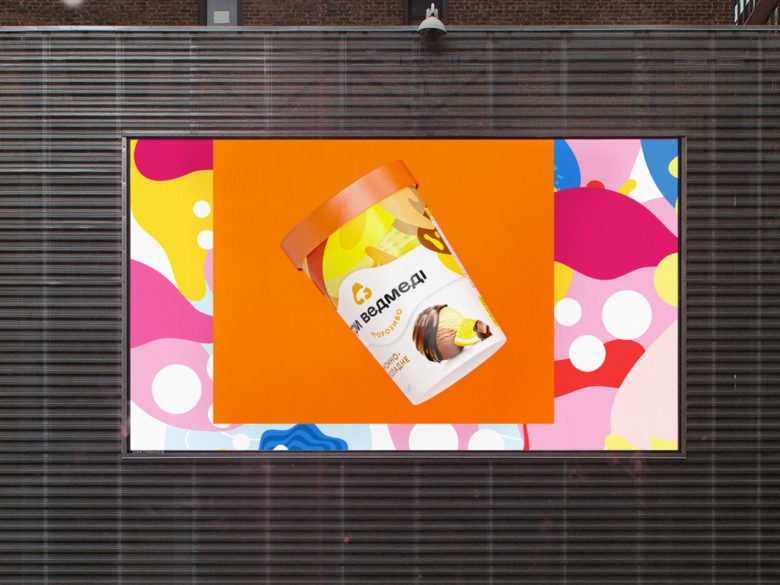 冰淇淋包装的重新设计“三只熊”