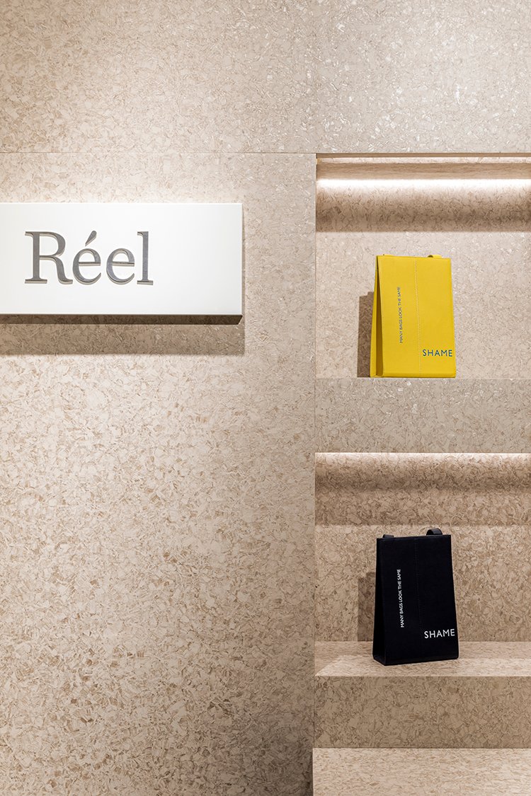 节奏、几何与空间：Réel 当代时尚，上海