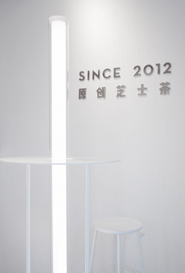 新加坡克拉码头喜茶白日梦想家项目