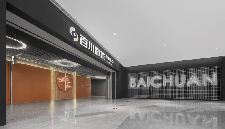 Baichuan Cinema, Dazu, Shenzhen