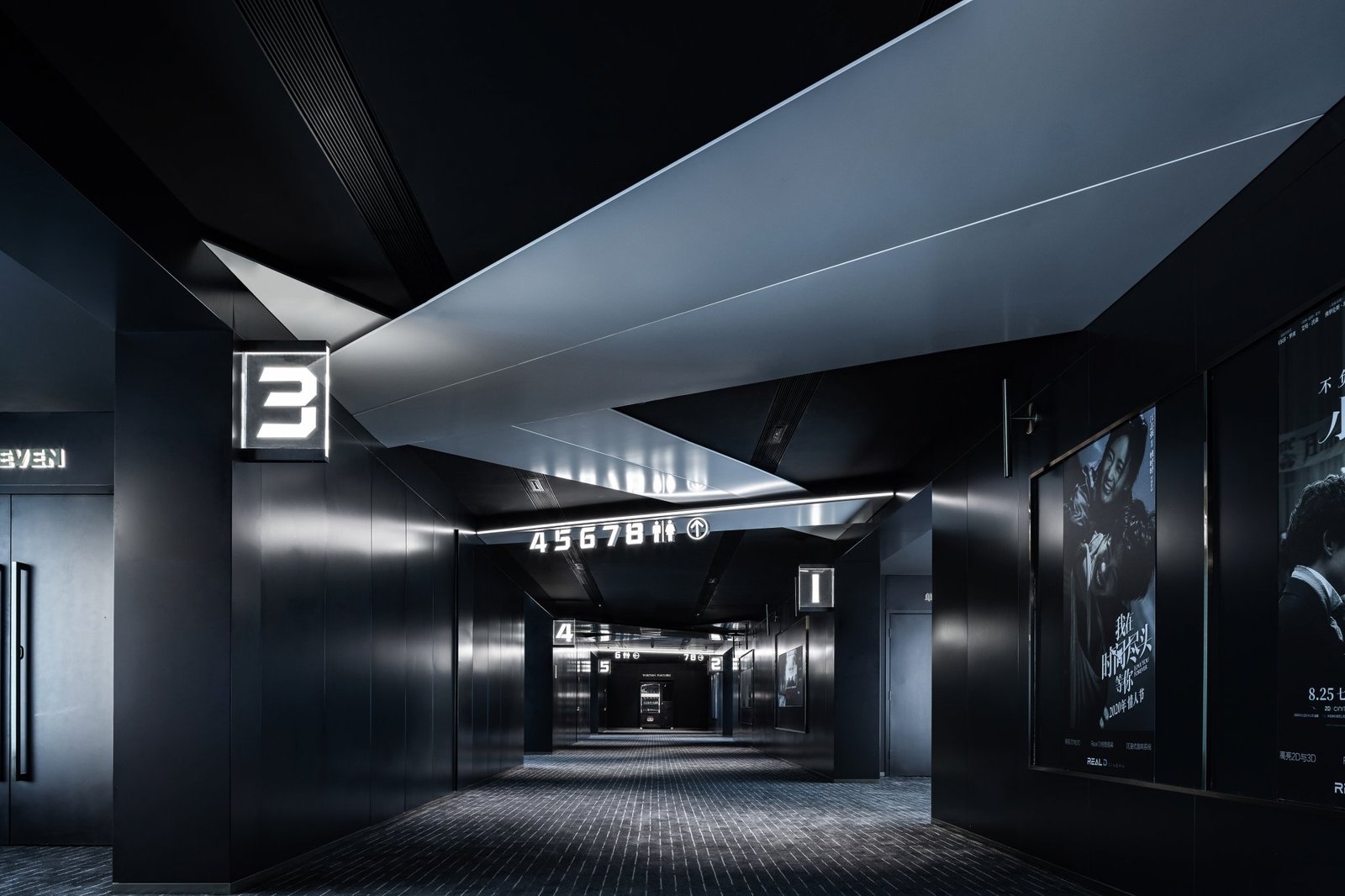 奥斯卡影院——郑州盛龙国际中心