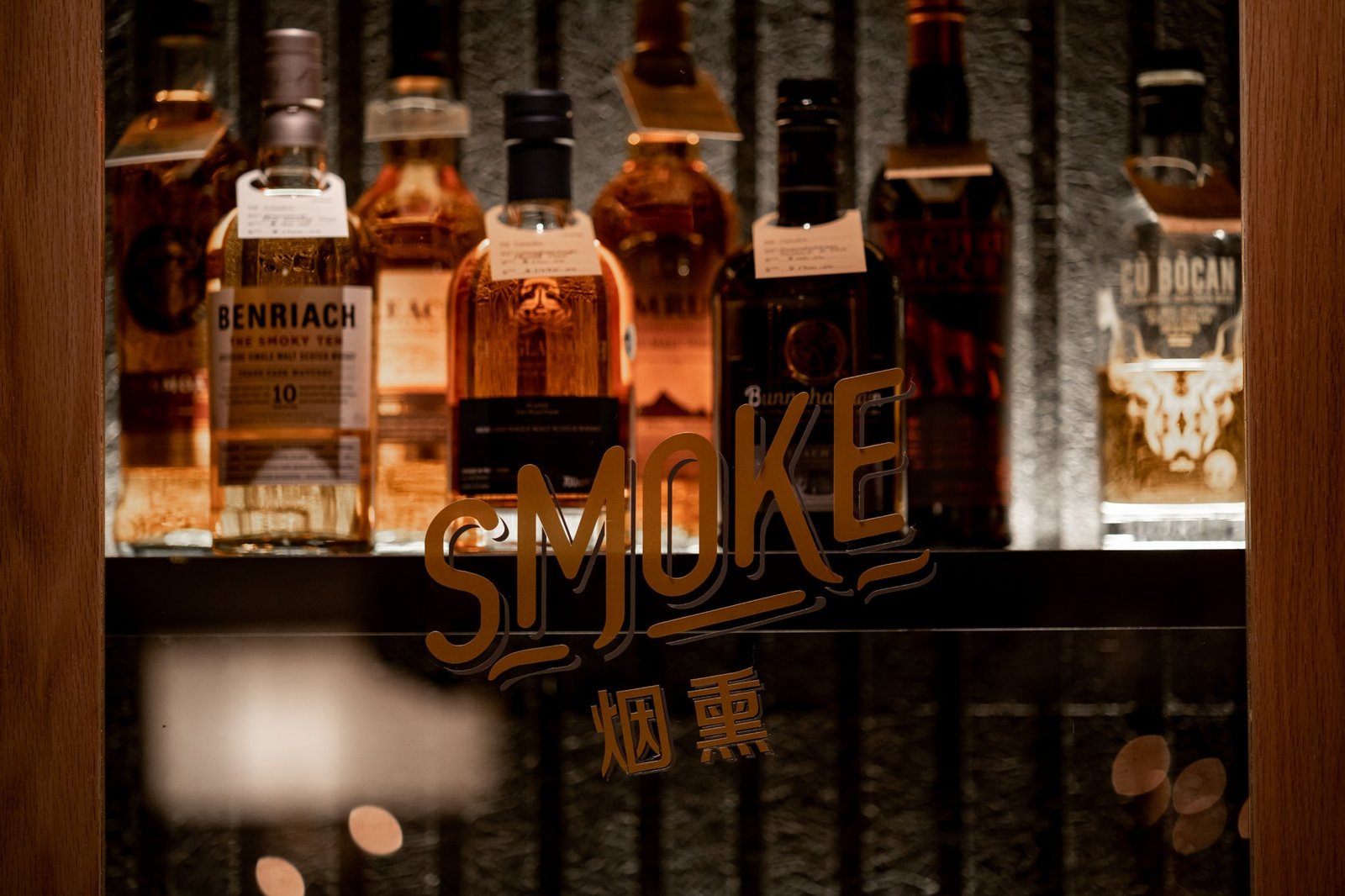 Black Rock 在上海开设威士忌天堂 | h 创建