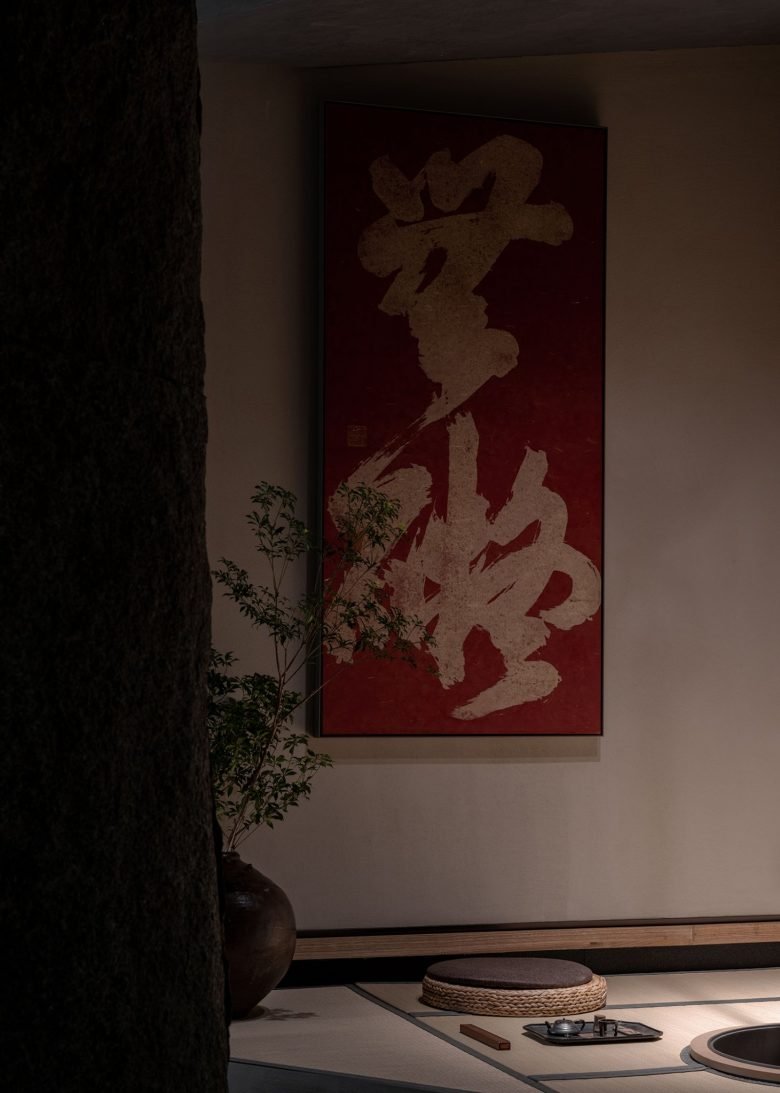 无双·品茗 IN.X 空间设计