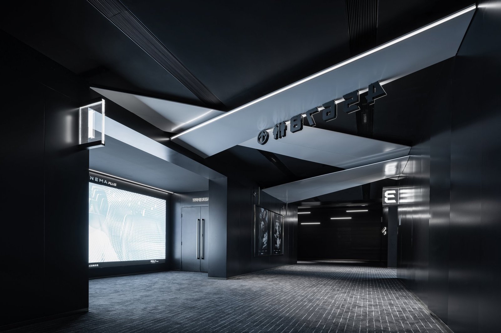 奥斯卡影院——郑州盛龙国际中心