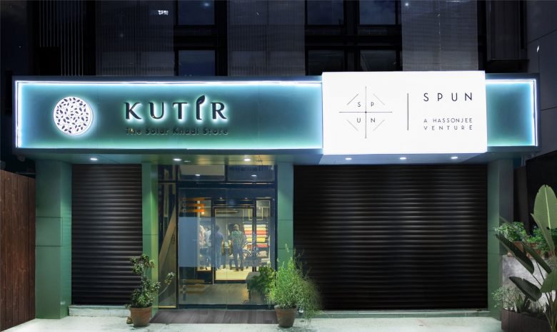 SPUN——卡迪布商店 SPUN——卡迪布商店