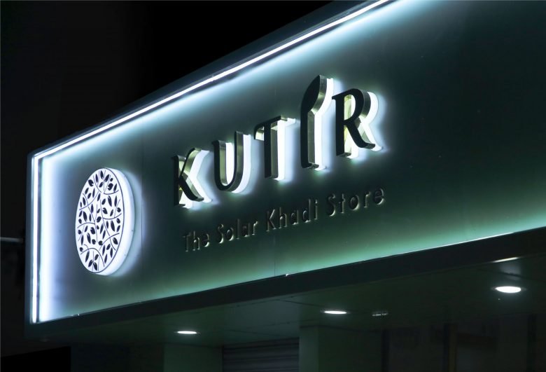 SPUN——卡迪布商店 SPUN——卡迪布商店