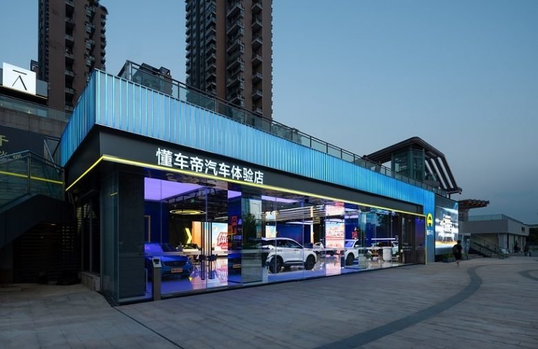 重庆 Dcar 体验中心 重庆 Dcar 体验中心