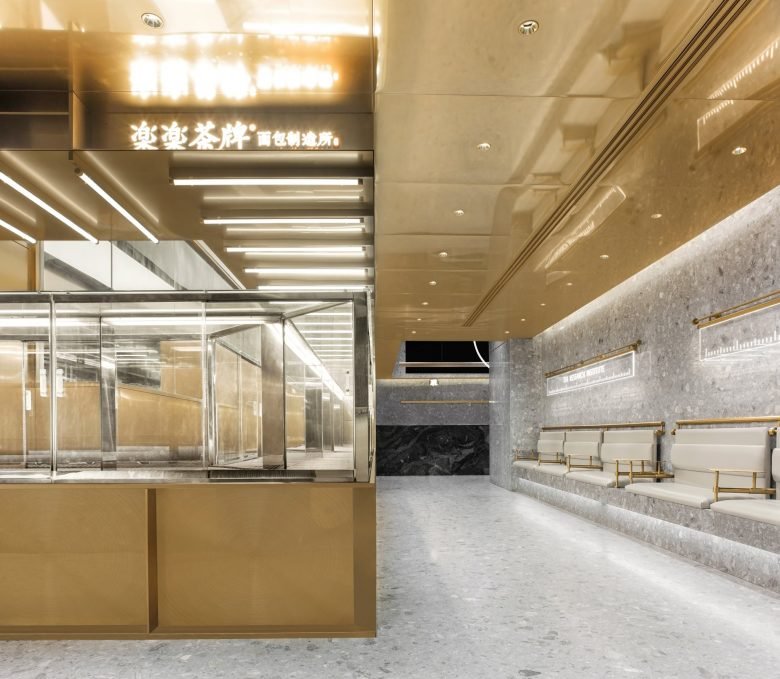 乐乐茶上海南方商业中心店