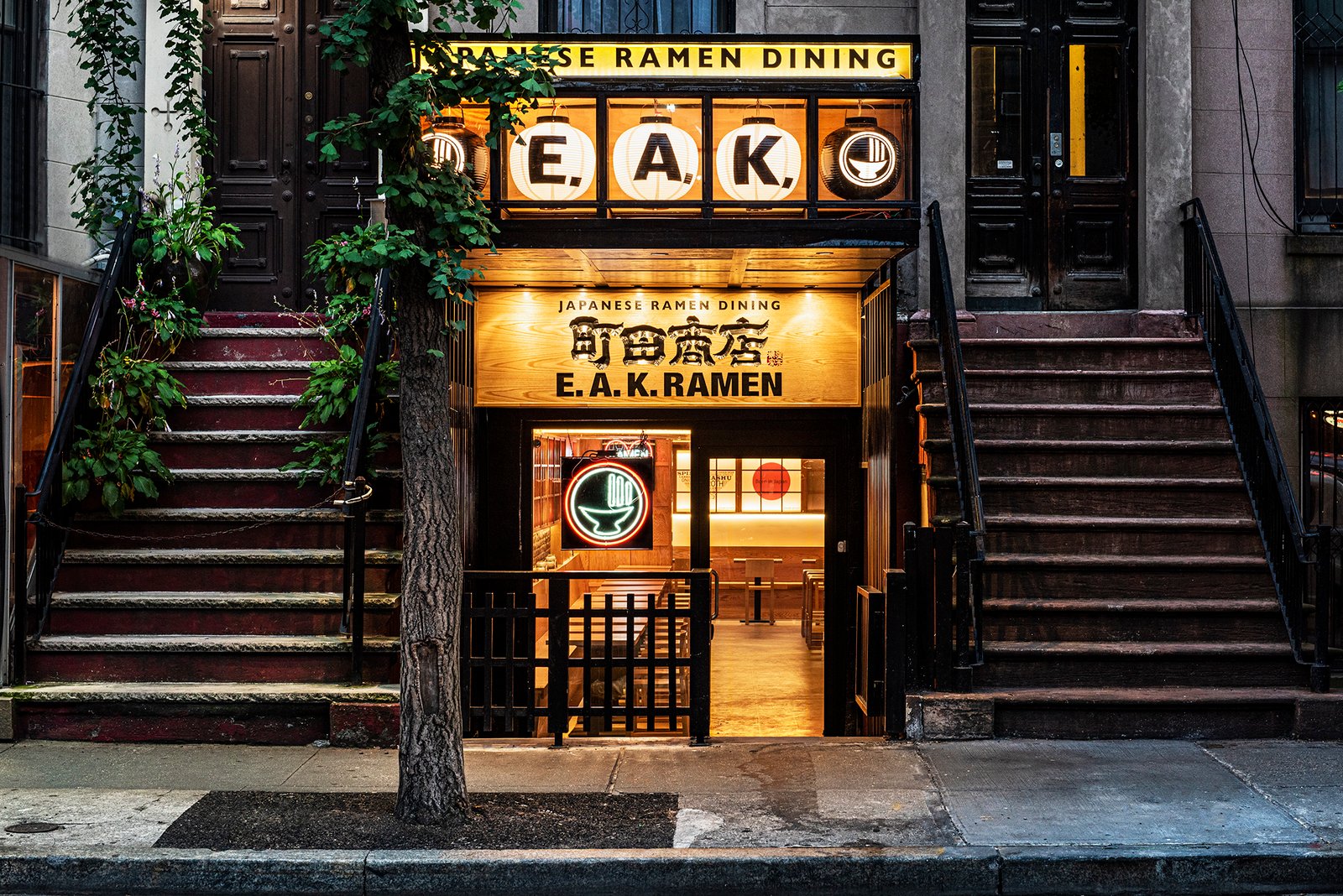 E.A.K 拉面地狱厨房 E.A.K 拉面地狱厨房