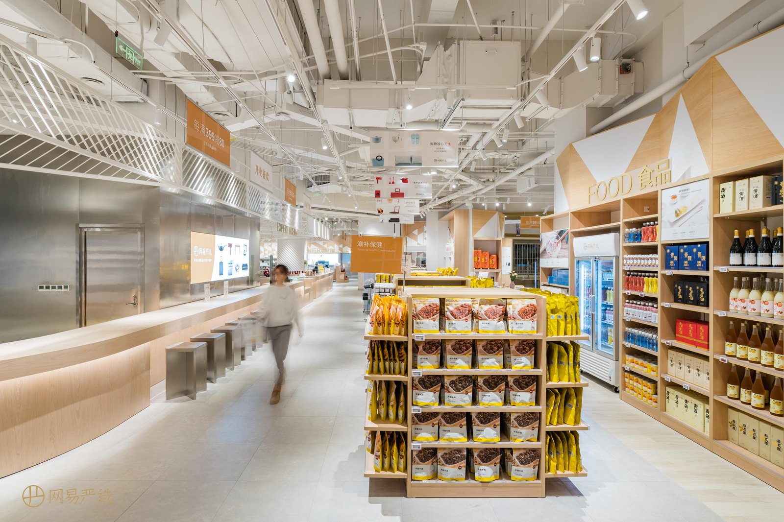 YEATION 白金店，杭州 – 中国