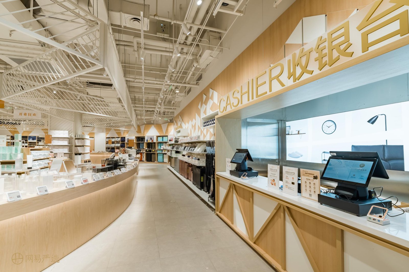 YEATION 白金店，杭州 – 中国