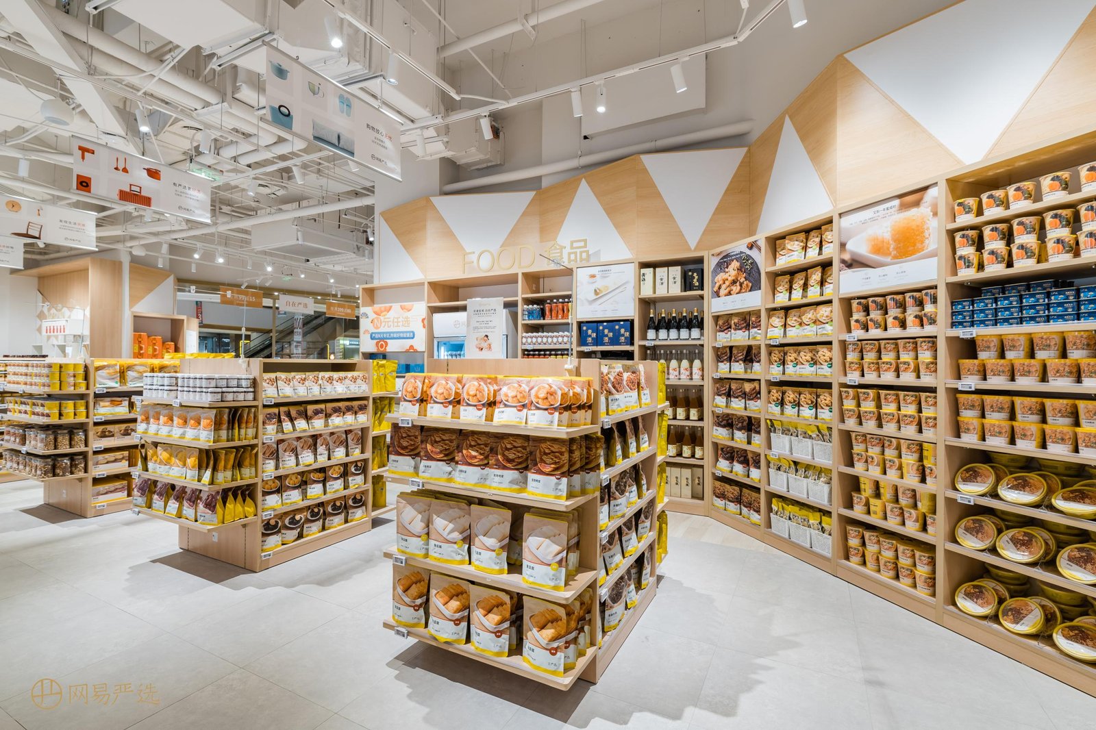 YEATION 白金店，杭州 – 中国