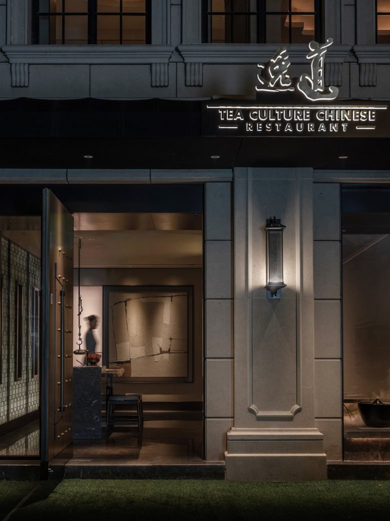 上海茶文化中餐厅 – 云峰山庄 – 肯纳室内设计