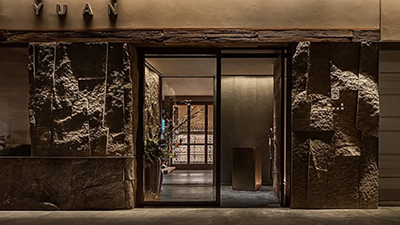 IN.X：和园——北京金融街的一家餐厅