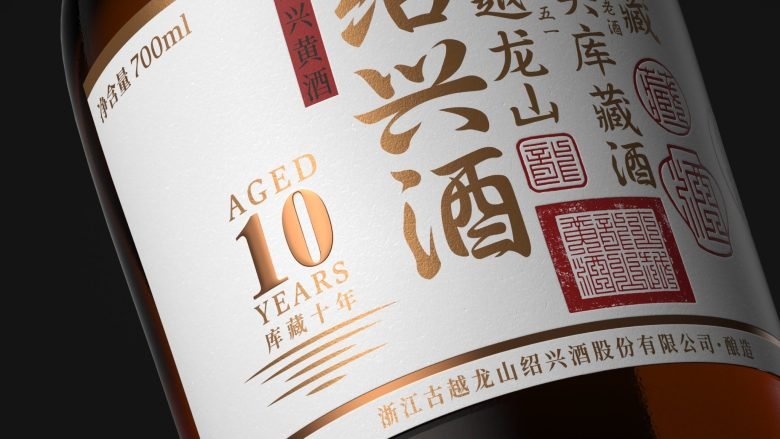 小米酒——具有收藏价值和国际竞争力的中国传统名酒