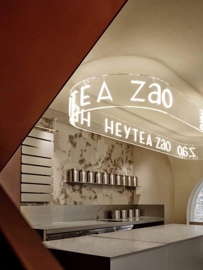Heytea Zao Flagship Store (Nantou)