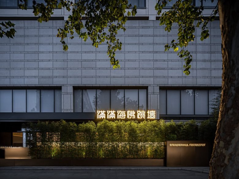 M’MASTERHALL FORTUNEPOT 由 LDH 建筑设计公司设计