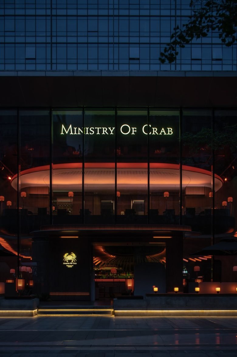 HDC Design 的 MINISTRY OF CRAB