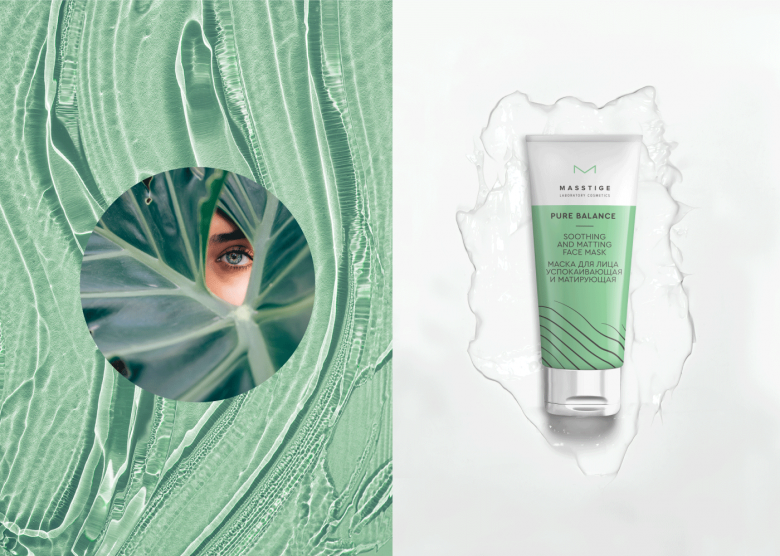 Moloko Creative 为 Masstige 化妆品设计的 Pure Balance 包装