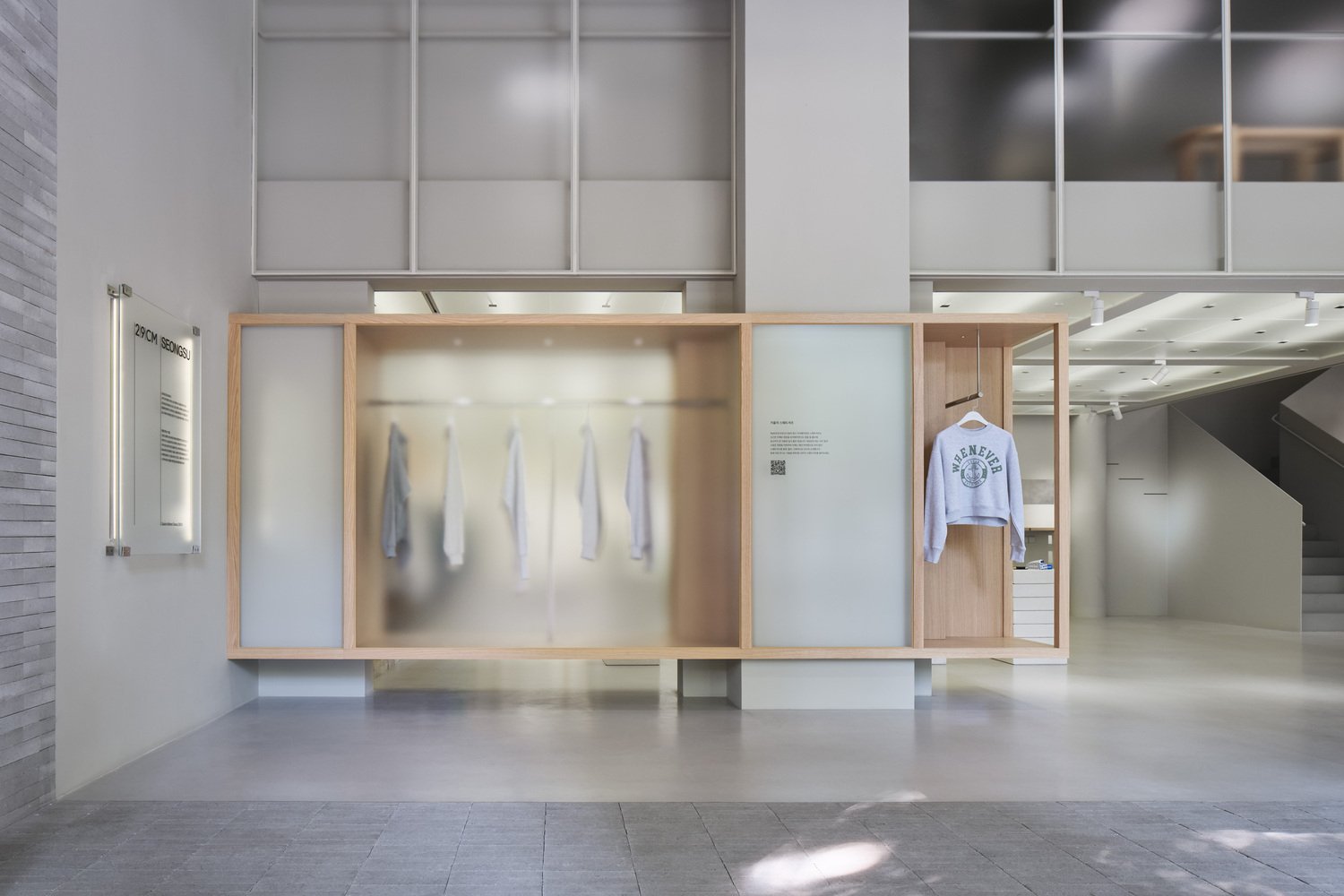 29CM 圣水店 by studiofragment