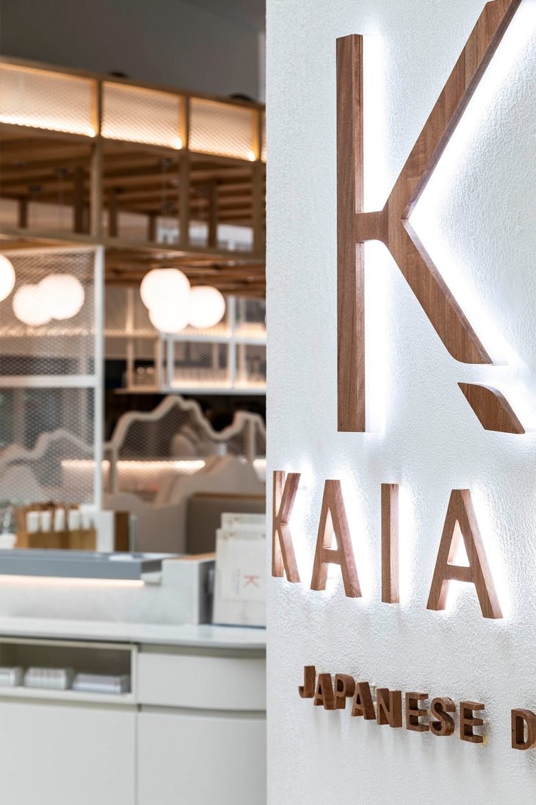 Kaiama 日本餐厅，罗德岛水滨