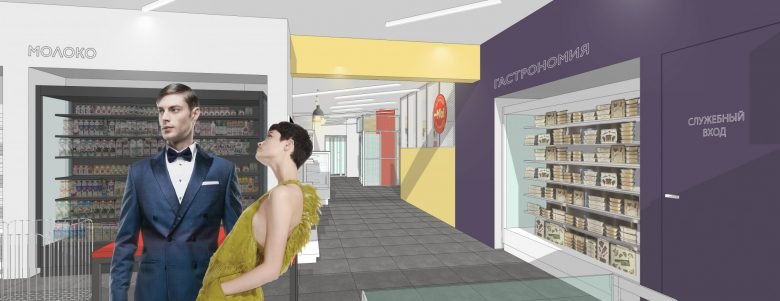 莫斯科“WE”杂货店 莫斯科“WE”杂货店