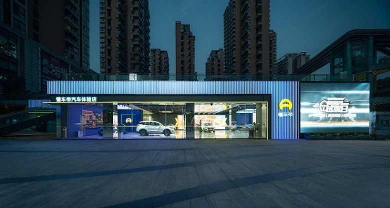 重庆 Dcar 体验中心 重庆 Dcar 体验中心