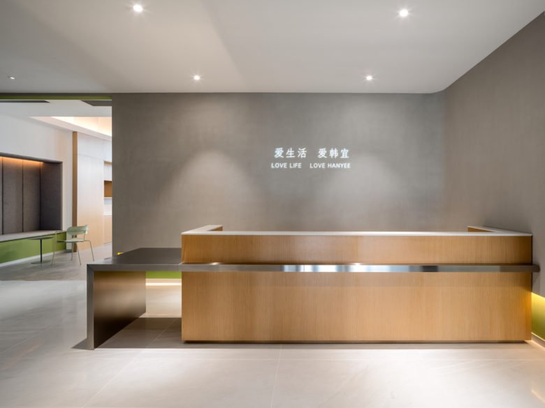 翰逸办公室设计