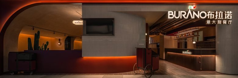 明城商城的 BURANO 意大利餐厅——多款简约设计