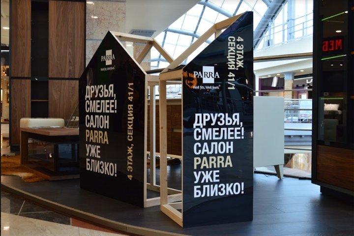 俄罗斯莫斯科 Alan Khadikov 为 Parra Store 设计的 3D 讲故事装置