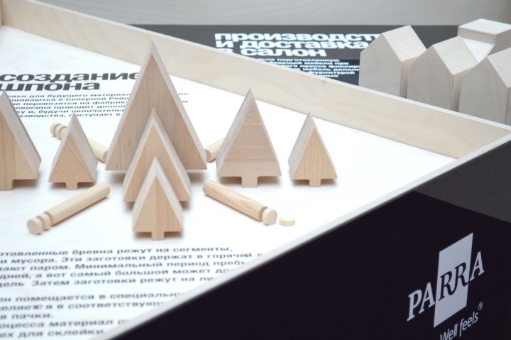 俄罗斯莫斯科 Alan Khadikov 为 Parra Store 设计的 3D 讲故事装置