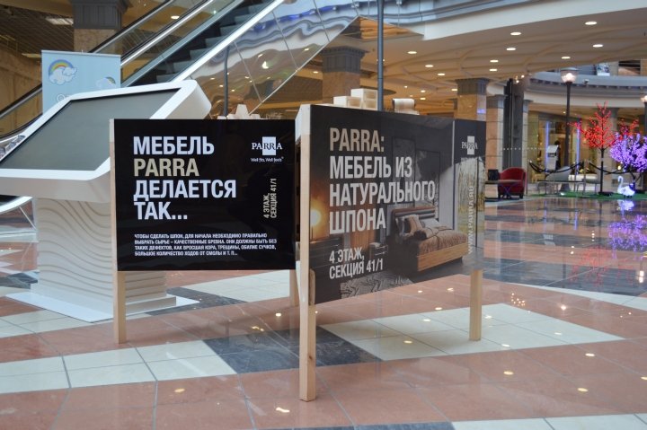 俄罗斯莫斯科 Alan Khadikov 为 Parra Store 设计的 3D 讲故事装置